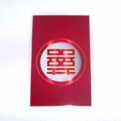 Simbolul Dublei Fericiri - card