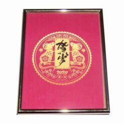 Tablou cu perechea Sobolanilor Fericiti