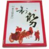 Tablou Feng Shui cu zeitati de protectie la drum