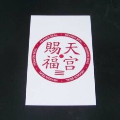 Magnet cu Pecetea Cereasca