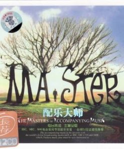 Master - The Masters of Accompanying Music