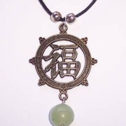 Ideograma de bun augur pentru acest an, cu sfera din jad