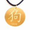 Talisman auriu pe siret negru - Caine