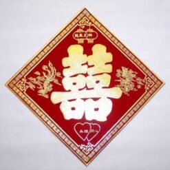 Simbolul dublei fericiri auriu pe suport textil, autocolant