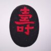 Remediu Feng Shui din ceramica