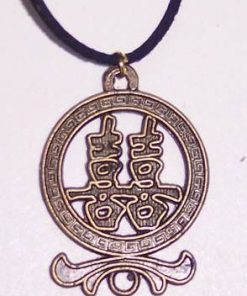 Amuleta cu Simbolul Dublei Fericiri