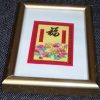 Tablou Feng Shui cu flori de bujor si ideograma norocului