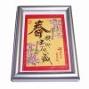 Tablou Feng Shui cu flori de piersic si ideograme