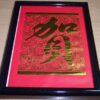 Tablou Feng Shui