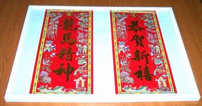 Tablou Feng Shui cu simboluri de bun augur