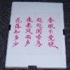 Tablou Feng Shui cu ideograme norocoase