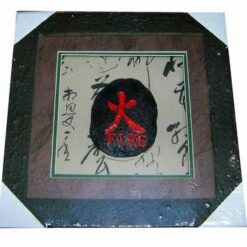 Tablou Feng Shui, reprezentand elementul Foc