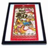 Tablou Feng Shui cu Dragonul Dragostei