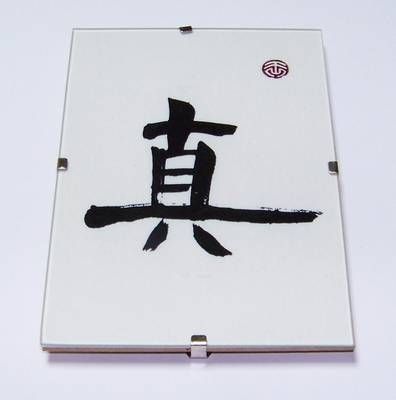 Tablou Zen cu ideograma Adevarului
