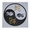Tablou Feng Shui cu Yin-Yang si ideograma sarpelui