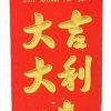 Pliculet Feng Shui cu ideograme de bun augur