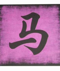 Tablou Feng Shui cu Yin-Yang si cele 5 elemente