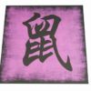 Tablou Feng Shui cu zodia Sobolan