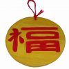 Tablou Feng Shui din ceramica cu ideograma norocului