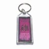 Breloc Feng Shui pentru zodia Cocos - colorat