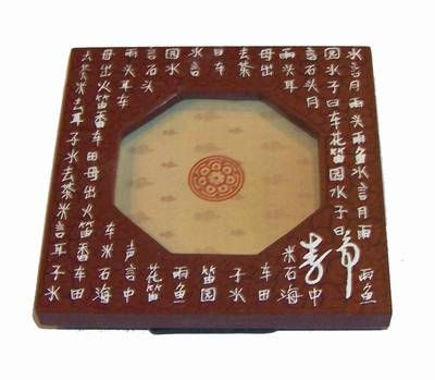 Tablou Feng Shui din lemn - maro - pentru casa