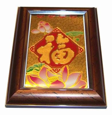 Tablou Feng Shui cu ideograma norocului Fu si Lotus