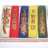 Set Feng Shui compus din 5 baghete