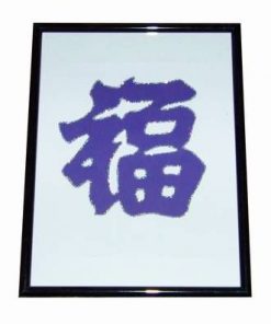 Tablou Feng Shui cu ideograma norocului - FU