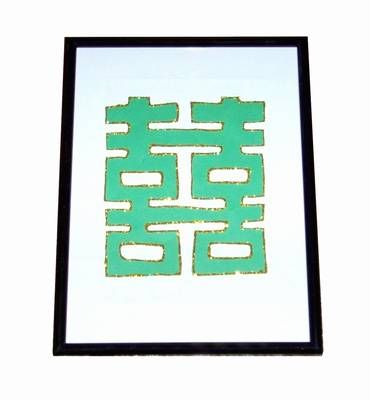 Tablou Feng Shui cu Simbolul Dublei Fericiri verde