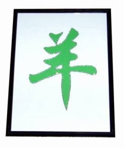 Tablou Feng Shui cu ideograma Caprei / Oii verde