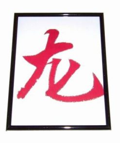 Tablou Feng Shui cu ideograma Dragonului