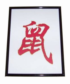Tablou Feng Shui cu ideograma Sobolanului