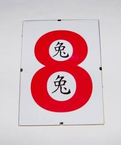 Tablou Feng Shui cu cifra opt si ideograma Iepurelui