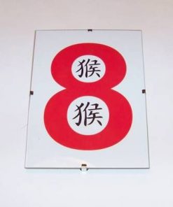 Tablou Feng Shui cu cifra opt si ideograma Sobolanului