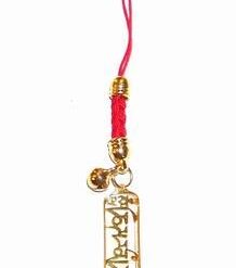 Canaf Feng Shui cu mantra Om Mani Padme Hum