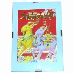 Tablou - cuplul celest de Capre