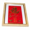 Tablou Feng Shui cu ideograme si simboluri norocoase