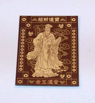 Magnet cu Gui Ren Magnet cu Gui Ren