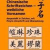 Ideograme chinezesti - nume de femei - limba germana