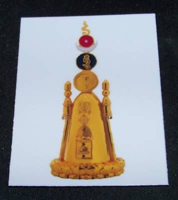 Card cu Pagoda triplata pentru 5 de galben