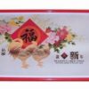 Tablou Feng Shui cu familie, bujori si ideograma norocului