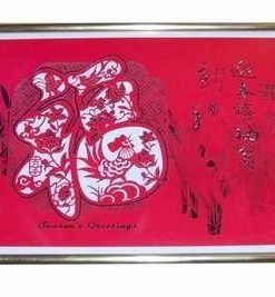 Tablou Feng Shui cu Cocos, ideograma norocului si bambus