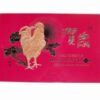 Card Feng Shui cu Cocosul Protectiei Casei