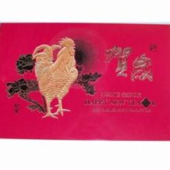 Card Feng Shui cu Cocosul Protectiei Casei