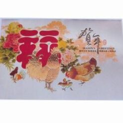 Card Feng Shui cu familie, bujori si ideograma norocului