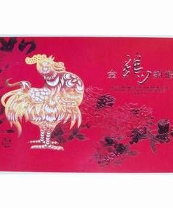 Tablou Feng Shui cu cifra 8 stilizata, din bancnote