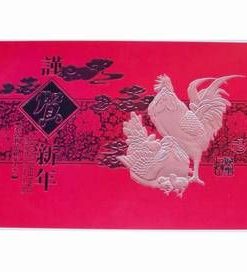 Card Feng Shui cu familie si ideograme de bun augur