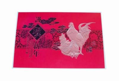 Card Feng Shui cu familie si ideograme de bun augur Card Feng Shui cu familie si ideograme de bun augur