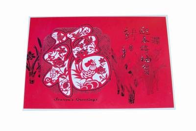 Magnet Feng Shui cu Cocos, ideograma norocului si bambus Magnet Feng Shui cu Cocos, ideograma norocului si bambus