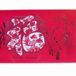 Card Feng Shui cu Cocos, ideograma norocului si bambus